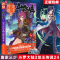 正版 龙王传说21-255册斗罗大陆3第三部龙王21-22-23-25龙王传说24 唐家三少玄幻奇幻网络小说排行