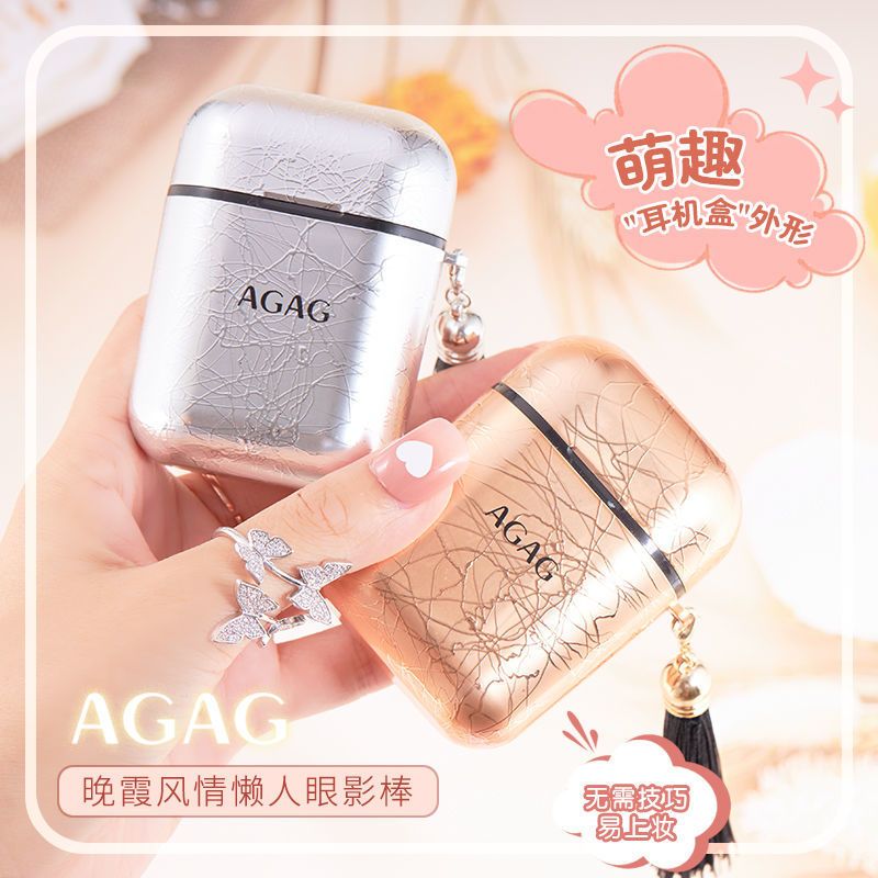 AGAG双色眼影棒懒人大地色珠光细闪眼影 笔不脱妆防水卧蚕笔眼影 酒红玫瑰#01