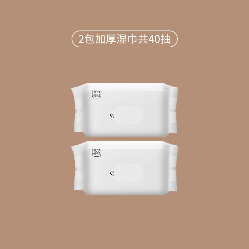 2包加厚湿巾共40抽 静电除尘拖把静电吸附除尘纸干湿两用一次性即用即扔懒人平板拖把