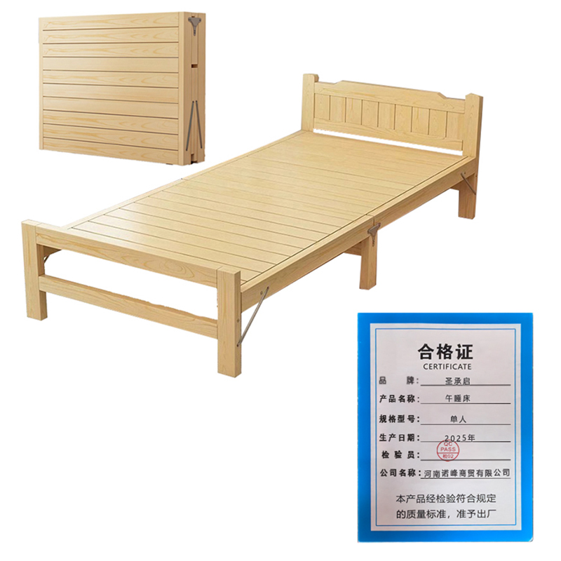 圣承启 午睡床 单人 张高清大图