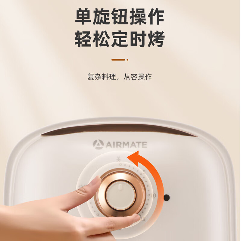 艾美特(AIRMATE) CK0902 空气炸锅 2L (单位:台)高清大图
