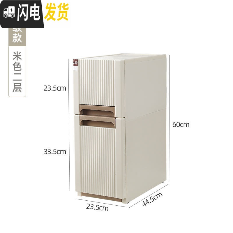 三维工匠夹缝收纳柜抽屉式缝隙柜厨房窄柜边柜卫生间储物柜置物架18cm20cm高清大图