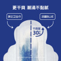 她研社深藏blue卫生巾 量多日用/夜用290mm6片*3 透气姨妈巾