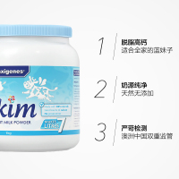 2件装丨Maxigenes美可卓蓝胖子蓝妹子脱脂高钙牛奶粉1kg/罐装成人中老年青少年学生孕妇奶粉3岁以上高钙奶澳洲进口