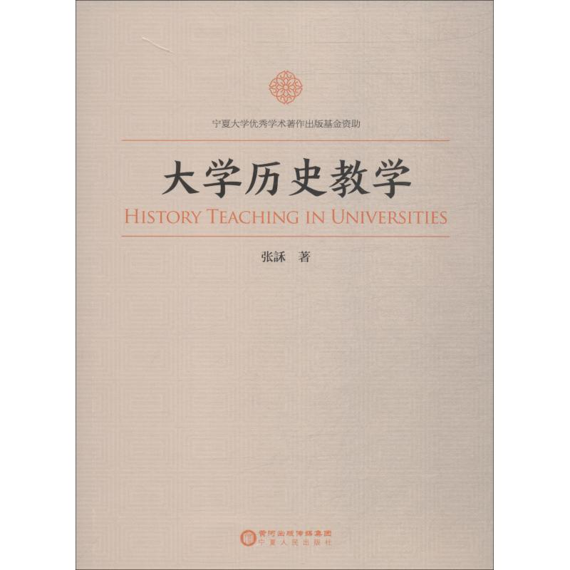 音像大史教学张訸