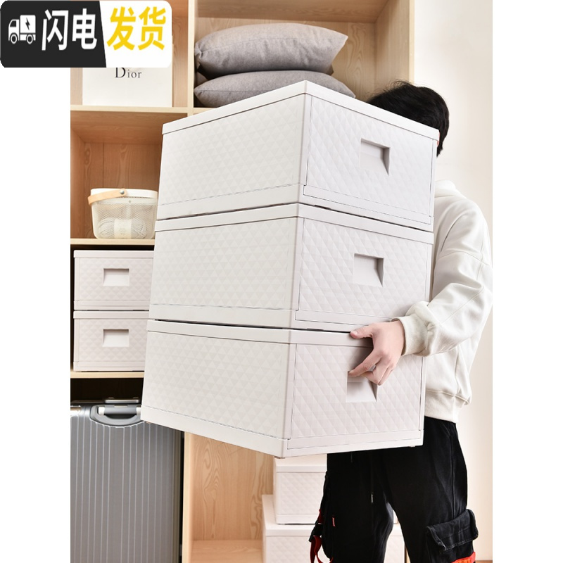 三维工匠折叠收纳箱塑料学生书箱教室用特大号储物箱家用衣服整理箱子