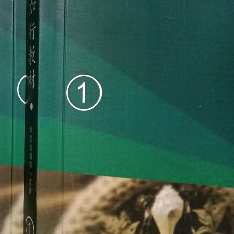 新版15版32开预科加行1-7册索达吉堪布前行广释高清大图