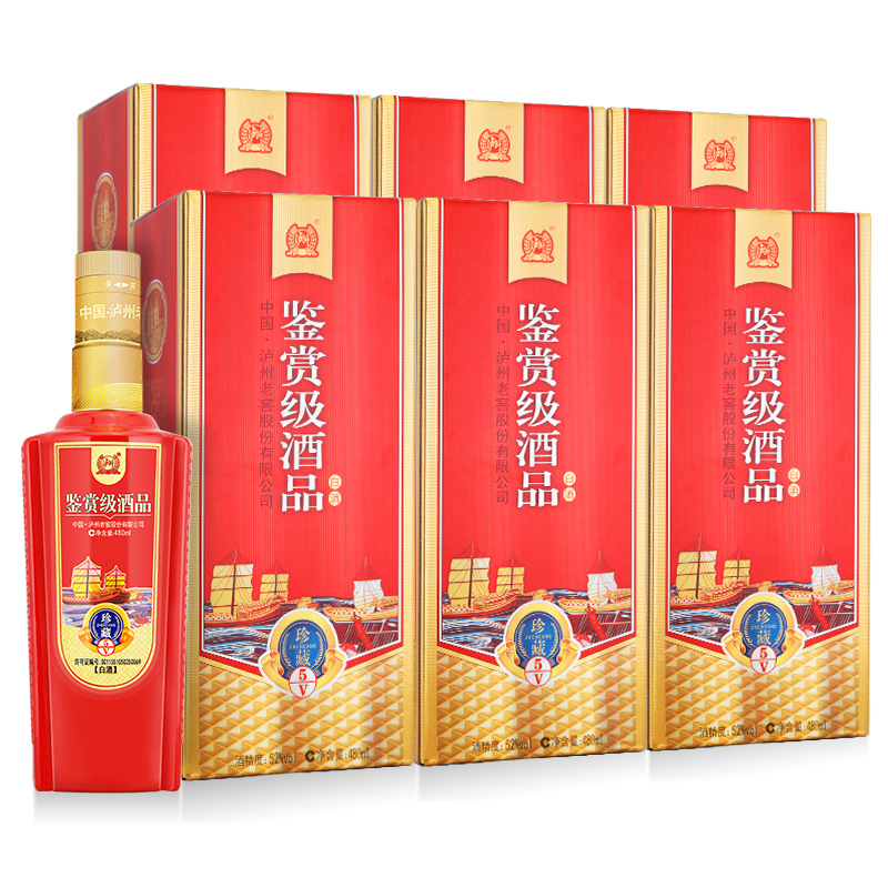 泸州老窖出品 鉴赏级酒品5v 52度 480ml*6整箱装