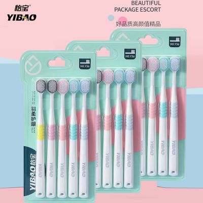 怡宝(YIBAO)牙刷 3卡（15支装）