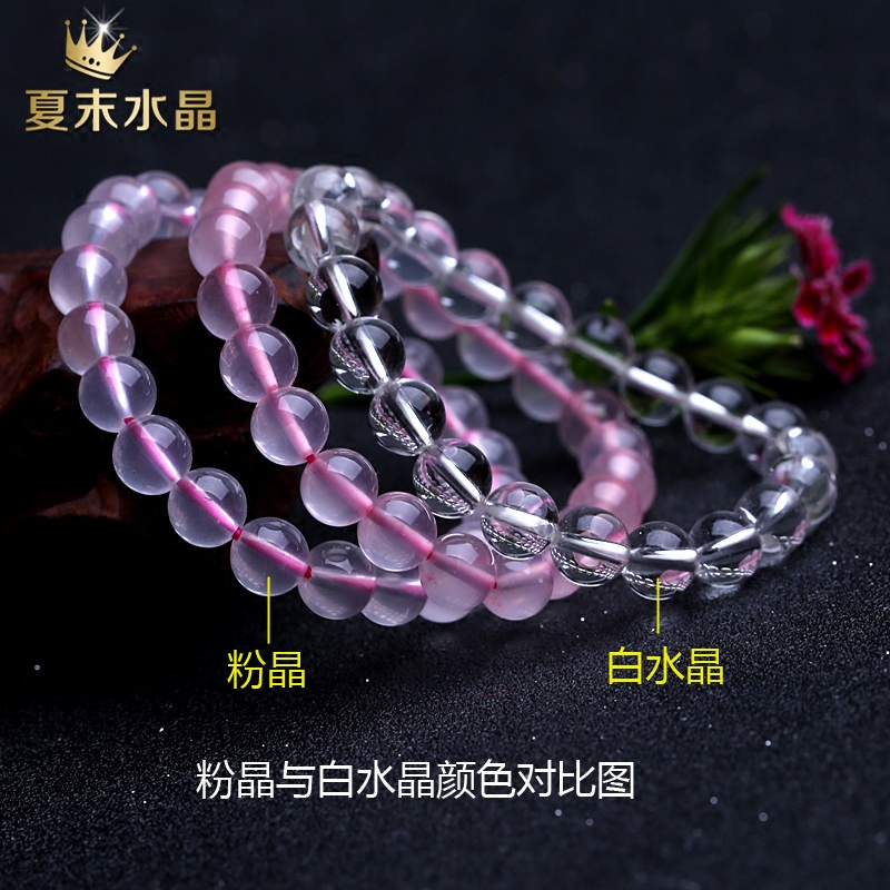 天然冰种粉水晶手链女单圈手串招桃花手办7A品质6-12毫米高清大图