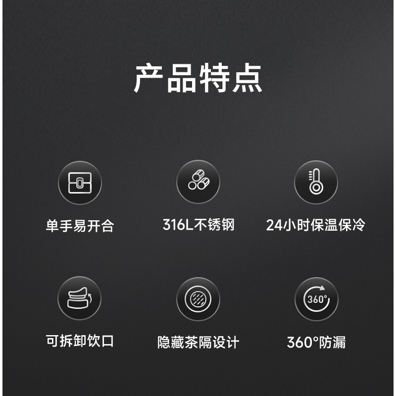 苏泊尔一键开合保温杯儒雅黑500ml KC50KL20高清大图