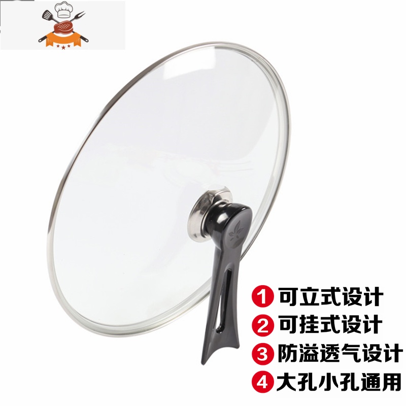 锅盖把手通用锅盖配件手炳手提可立式防烫防溢锅盖把手通用 敬平 加长印花把手(长16.5)锅具配件高清大图
