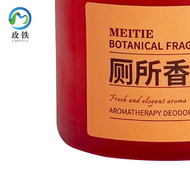 玫铁 芳香盒厕所除臭香薰 柠檬味 个高清大图
