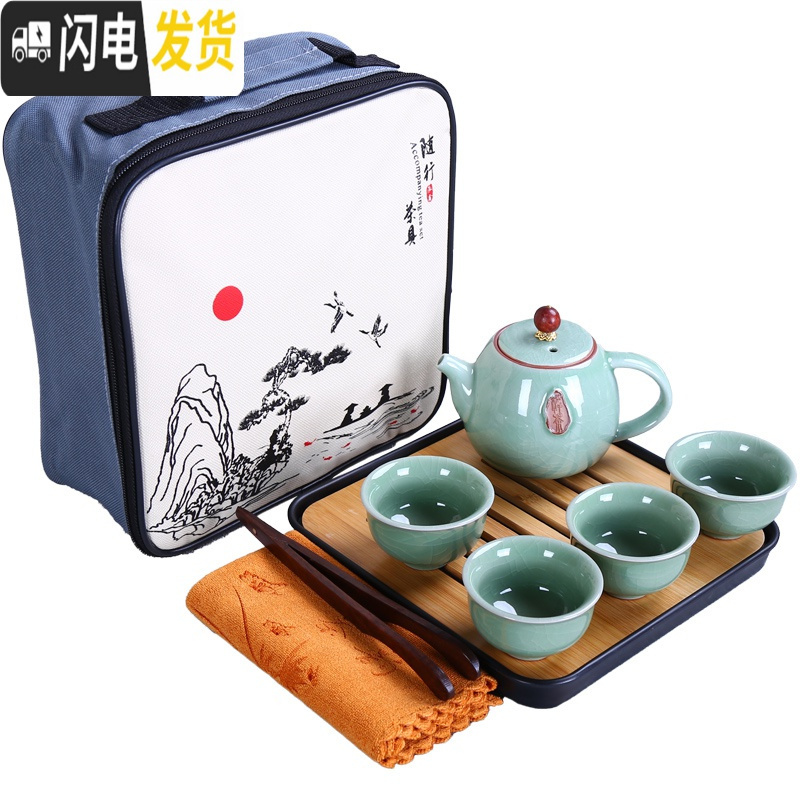 三维工匠旅行便携包功夫茶具一壶四杯套装茶壶开业送礼快客杯定ogoD 黑紫砂西施一壶二杯+盘+黑包+配件