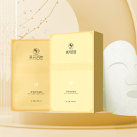 艺黛丽&燕芳百世燕窝精华面膜