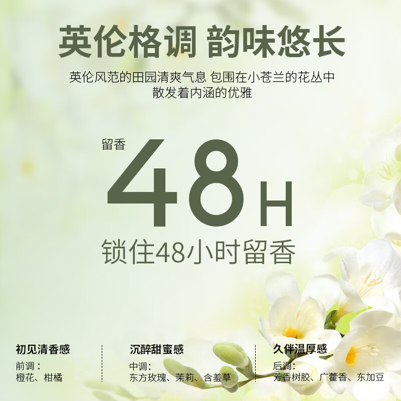 柏缇 控油轻盈洗发露 800ml高清大图
