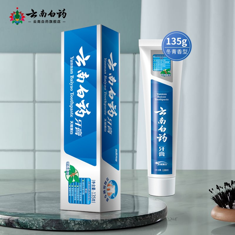 云南白药牙膏 冬青香型 美白口气清新 口腔护理135g*3高清大图