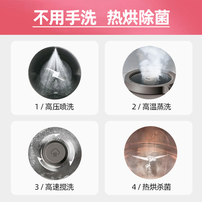 九阳破壁免洗豆浆机家用全自动多功能预约加热 米白色