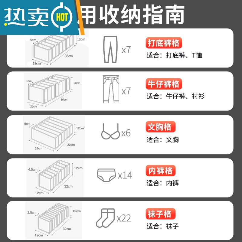 敬平衣柜收纳器分层放裤子衣服整理袋子抽屉式分格盒收纳箱家用收纳收纳柜高清大图