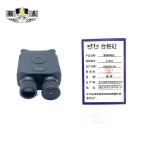 强泰数码夜视仪NV890/台