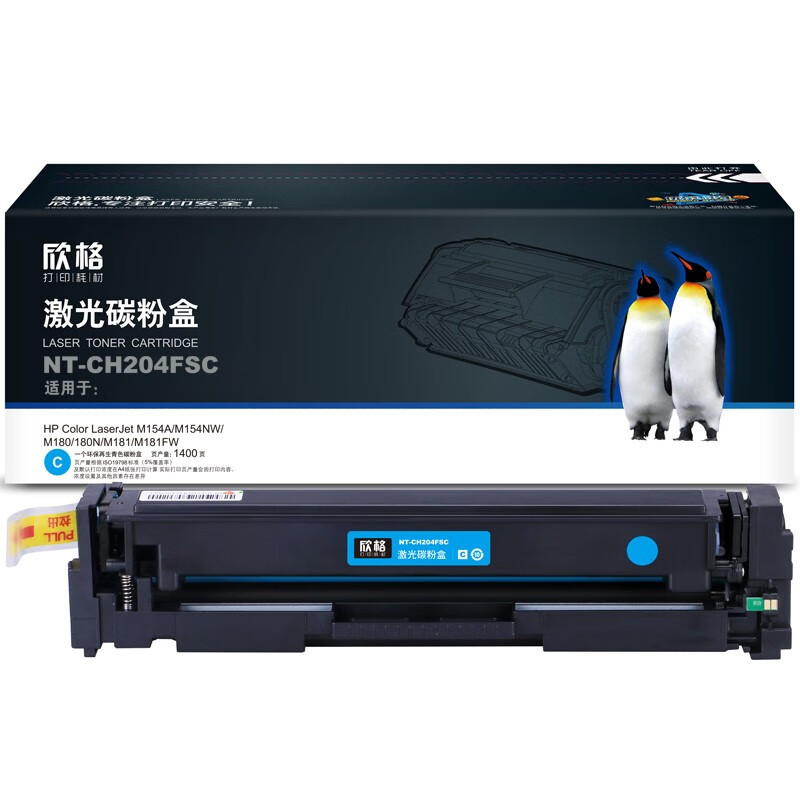 欣格(xinge) NT-CH204FSC 1400页 硒鼓 (计价单位:只) 蓝色