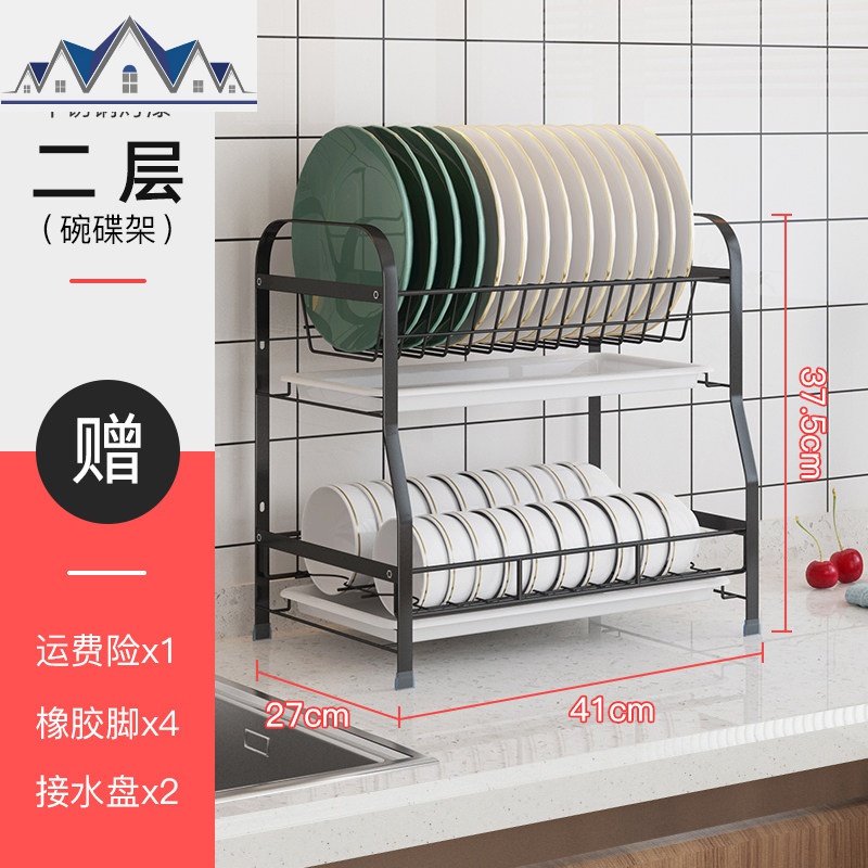 三层沥水碗架家用多功能盘碗栏汲水溺水篮控碗淋碗架碗碟架接水盘 三维工匠收纳层架高清大图