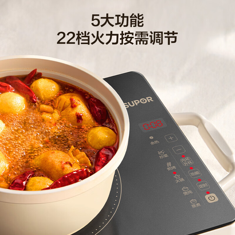 苏泊尔(SUPOR)电陶炉煮茶炉大功率电磁炉电池炉电磁灶 火锅炒菜围炉煮茶 家用智能多功能 不挑锅具 C22-CS18高清大图