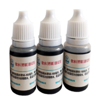 软化水设备 专用硬度指示剂10ml