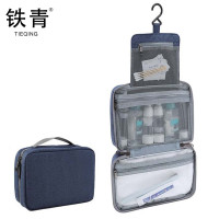 铁青旅行洗漱包H3 3 拍下备注颜色