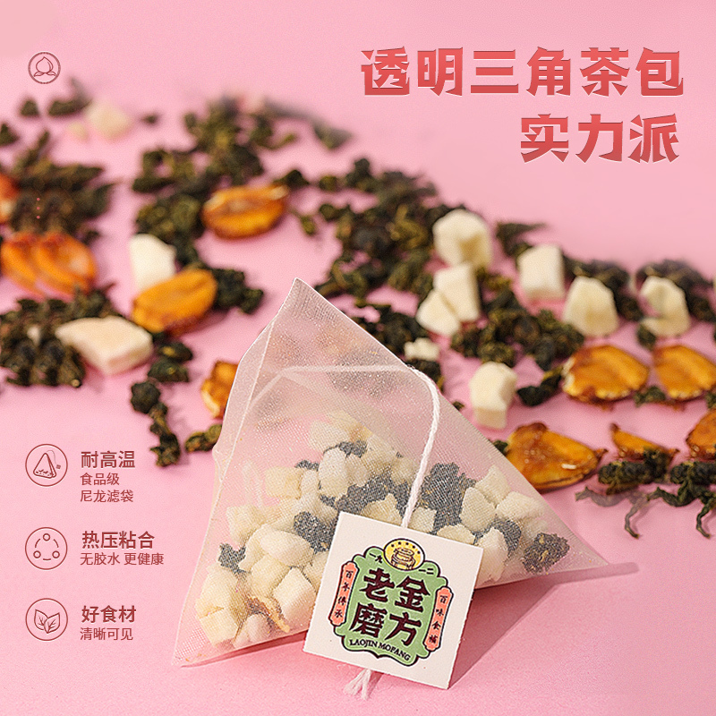 老金磨方 蜜桃乌龙茶30g*4袋泡茶
