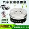 驱鼠器汽车发动机舱仓防鼠包膏车用专用车载耐高温驱赶防老鼠神器