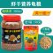 小乌龟饲料颗粒通用型巴西龟鳄龟草龟养龟专用粮食物