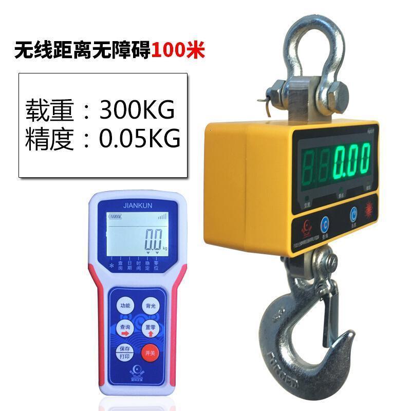 高精度绿字电子吊称1T吨500KG300公斤无线遥控吊秤吊钩秤行车吊磅 无线300kg/0.05kg 默认尺寸