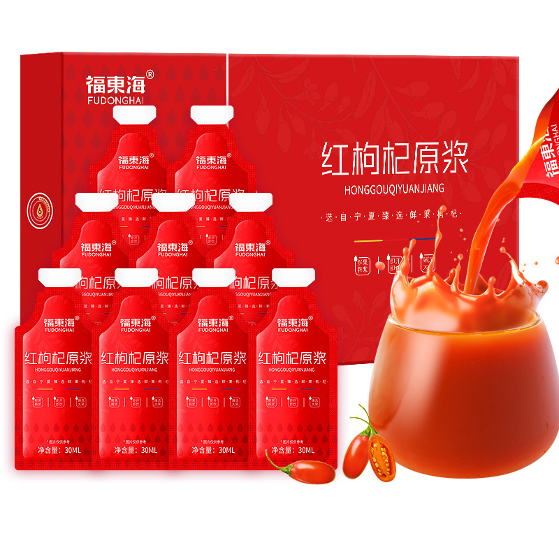 福東海枸杞原浆30ml*10袋 宁夏鲜榨新鲜枸杞汁正宗枸杞原浆原液