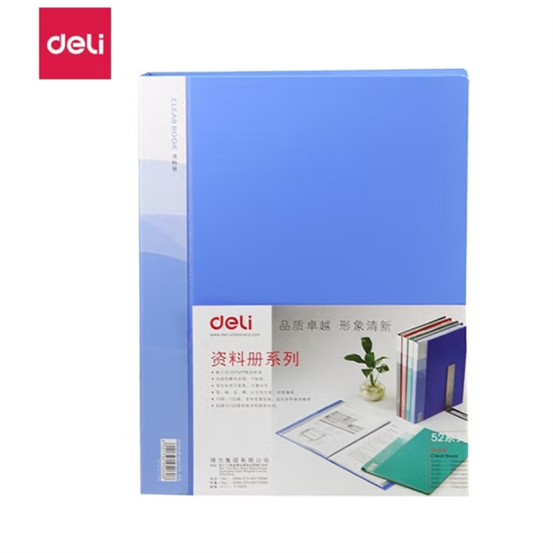 得力(deli)文件册资料多层资料册插页袋A4分页透明活页试卷收纳 5230资料册30页高清大图