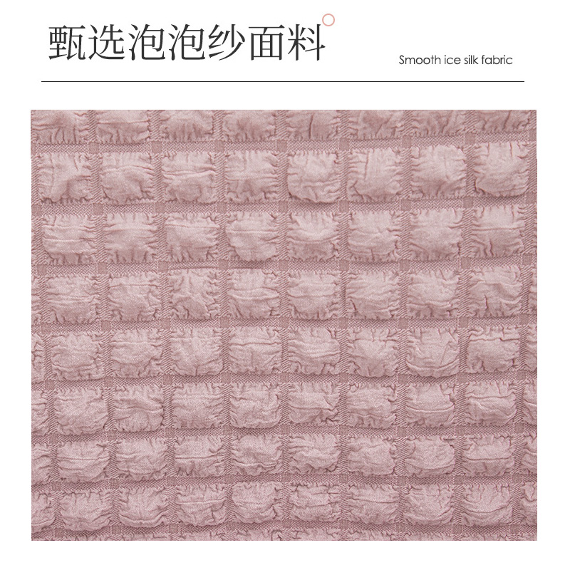 京城派 四季泡泡纱全包沙发套弹力通用贵妃坐垫简约现代防猫抓沙发笠泡泡纱沙发套坐垫套贵妃垫套沙发盖布沙发罩懒人全盖沙发罩高清大图