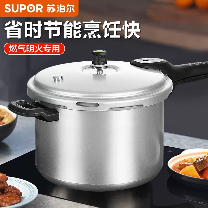 苏泊尔好帮手压力锅YL243H2高清大图