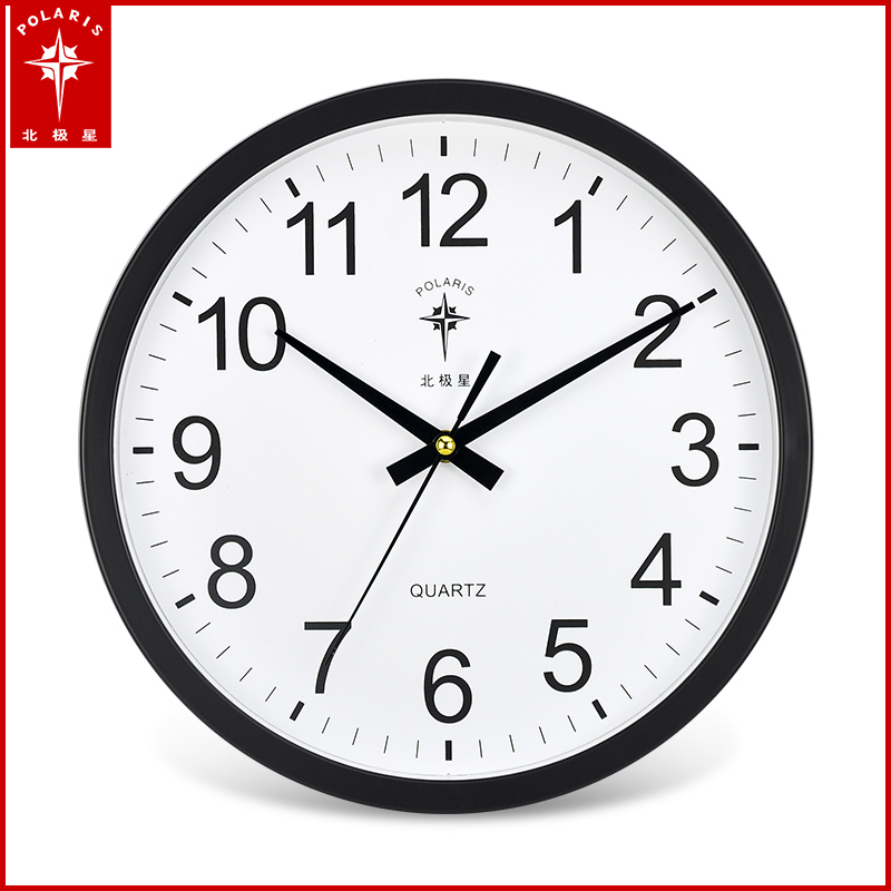 北极星polaris挂钟钟表客厅时钟石英钟创意静音家用客厅卧室装饰时尚