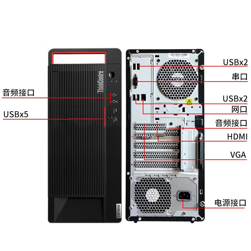 联想 开天M90h G1t/海光3350/16G/512G+1T/正版麒麟/WPS/OFD/杀毒