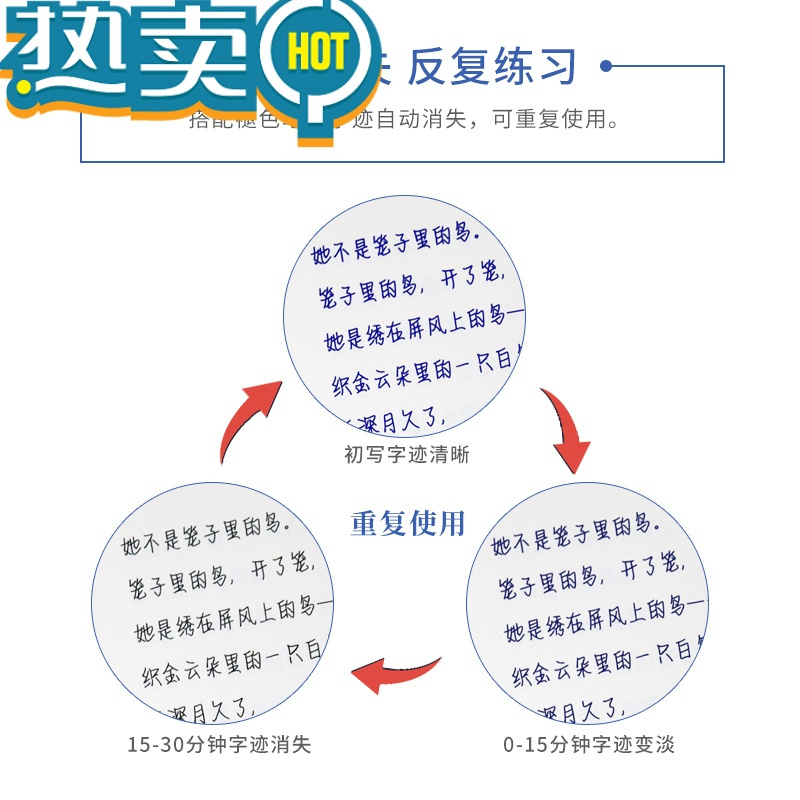 绿彩虹光挽鸢体字帖女生字体漂亮大气成年行楷硬笔书法临摹练字本成人楷书练习鲸落体写字临慕练字帖大学生文艺手写连笔字适合女生