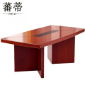 蕃蒂 会议桌2米张