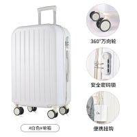 行李箱拉杆箱男女万向轮高颜值结实耐用密码箱学生旅行箱_844 珍珠白【普通款+挂钩+隔层网兜】 24寸【适合初中高中生】