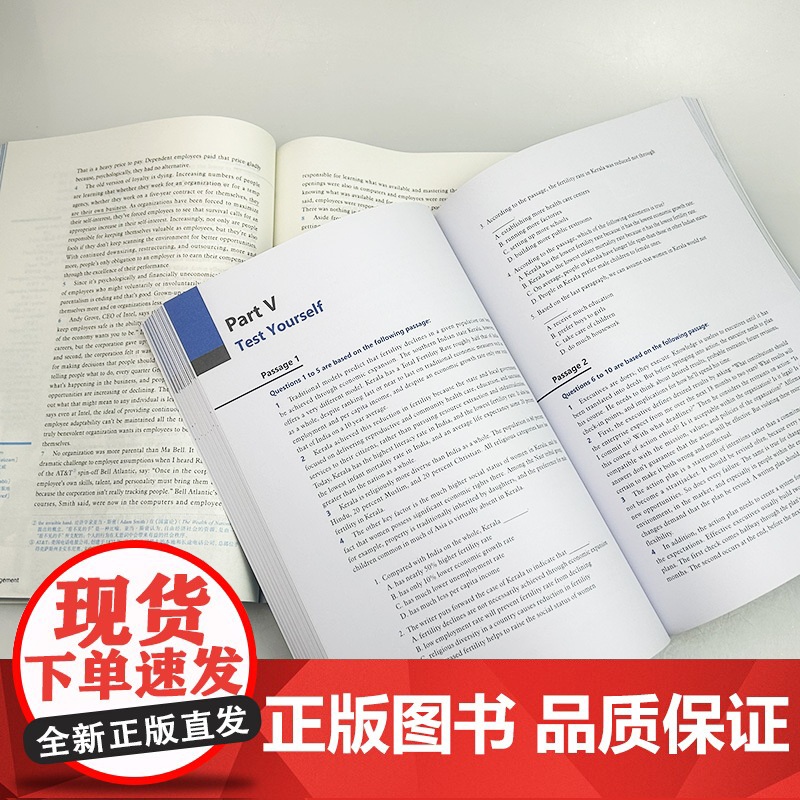 正版 2024版商务英语阅读教程1-2册 学生用书(2本套装) 第3版 王立非 叶兴国编 新世纪商务英语专业本科教材 上高清大图