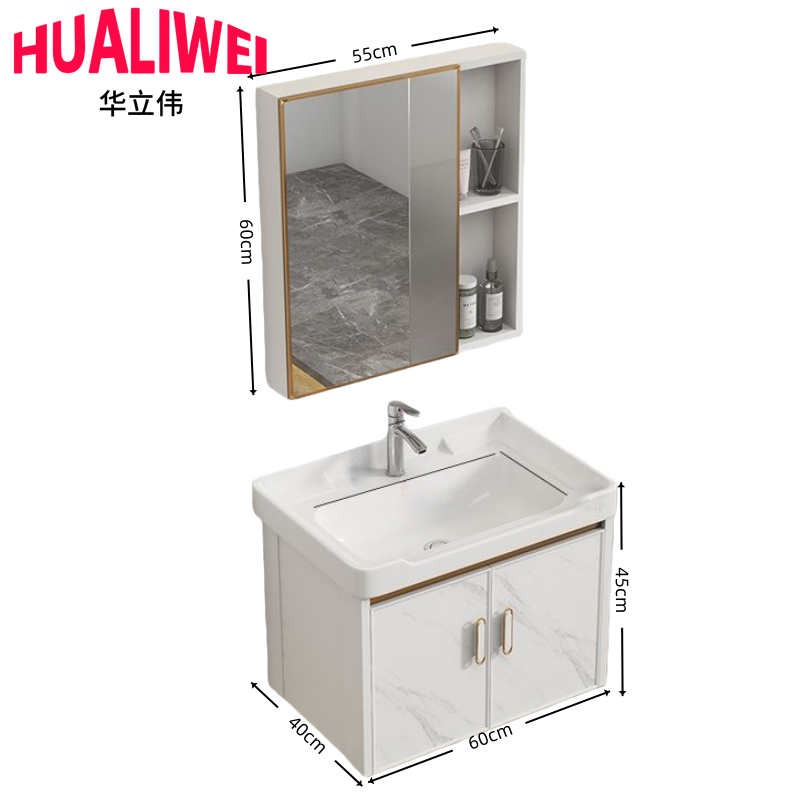 华立伟高清大图