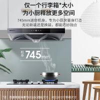 [国补20%]帅康(sacon)T8051DG抽油烟机欧式745mm小尺寸吸油烟机大吸力家用自清洗小户型脱排油烟机抽烟机