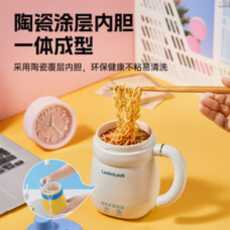乐扣乐扣迷你养生壶养生杯0.35L陶瓷覆层便携式热水壶烧水杯EJC3775WHT(蓝色)高清大图