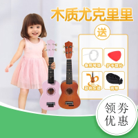 木质尤克里里女孩初学者可弹奏仿真音乐乐器吉他儿童玩具男孩礼物 樱花色—升级加厚箱体椴木+拨片 +乐谱+调音器