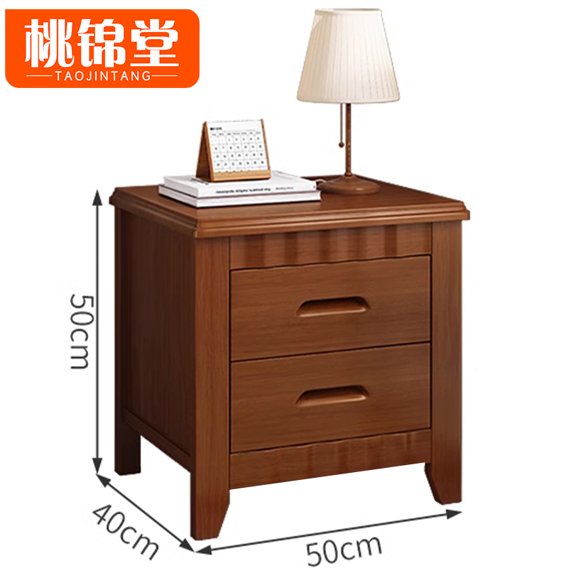 桃锦堂床头柜50cm个高清大图
