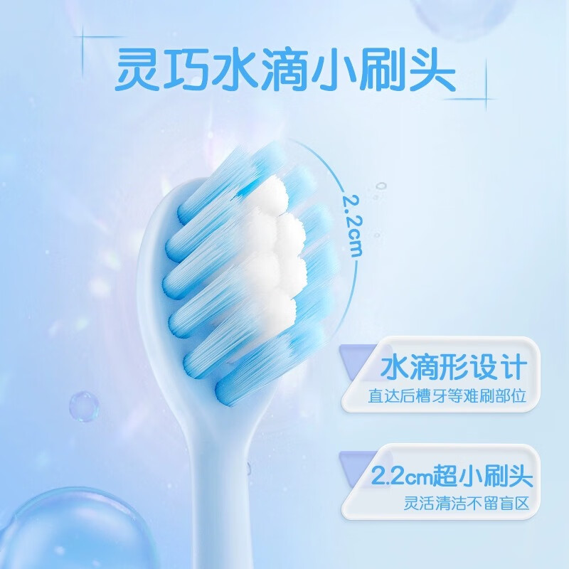 舒客 水柔密护牙刷2支装 SK0063高清大图