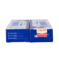 海川西域狼毒草本乳膏软膏皮肤外用膏原装正品厂家直供 买1送1 2送3